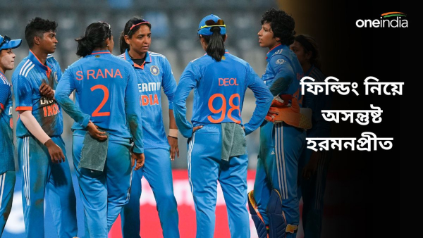 IND Wom vs AUS Wom: জেমাইমার লড়াই ব্যর্থ