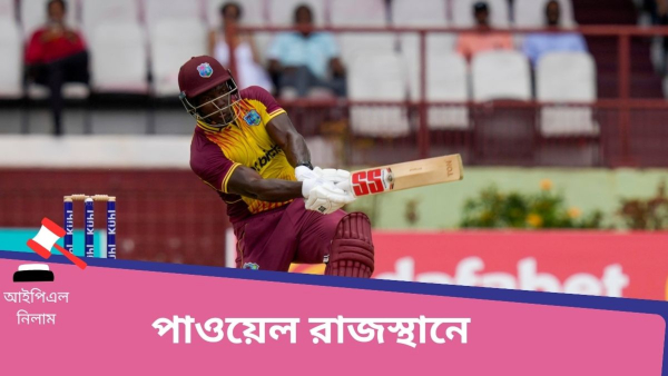 IPL 2024 Auction: আইপিএল নিলাম শুরু হতে কিছুটা দেরি! IPL 2024 Auction: আইপিএল নিলাম শুরু হতে কিছুটা দেরি!