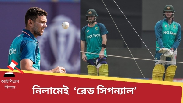 IPL 2024 Auction: স্মিথ থেকে হ্যাজলউডরা আইপিএলে ব্রাত্য