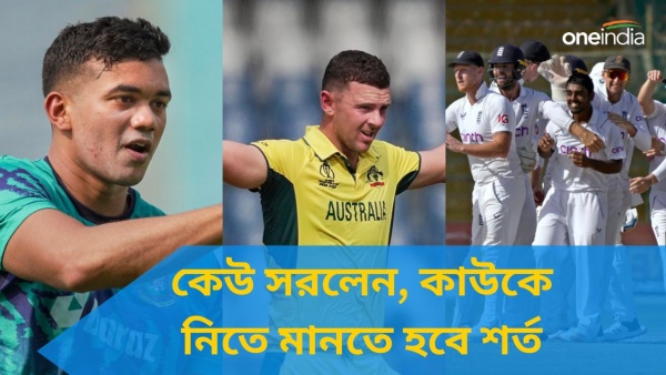 IPL 2024 Mini Auction: আইপিএল শুরু হচ্ছে কবে? IPL 2024 Mini Auction: আইপিএল শুরু হচ্ছে কবে?