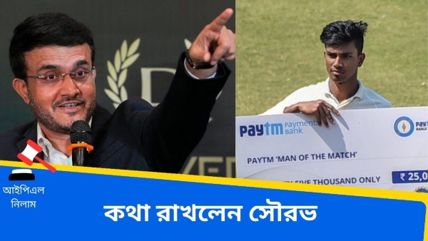 IPL 2024 Auction: কুমার কুশাগ্রর মধ্যে ধোনির ছায়া! 