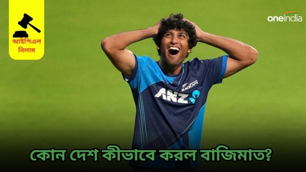 IPL 2024 Auction: আইপিএল নিলামে কোন দেশের ক্রিকেটার বিক্রি হলেন বেশি? 