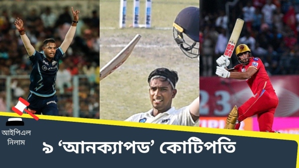 IPL 2024 Auction: আন্তর্জাতিক অভিষেকের আগেই কোটিপতি! 