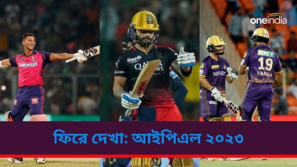 Year Ender 2023: চেন্নাই ছুঁয়েছে মুম্বইয়ের কীর্তি!