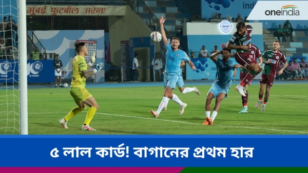 ISL 2023-24: গোল তিনটি, লাল কার্ডের সংখ্যা ৫! ISL 2023-24: গোল তিনটি, লাল কার্ডের সংখ্যা ৫!