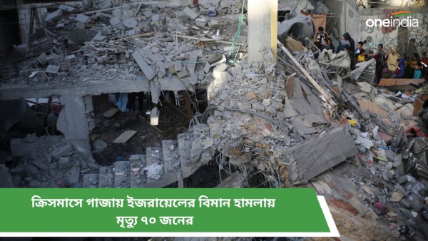 ইজরায়েল ইজরায়েল