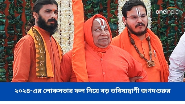 Ram Mandir Ram Mandir