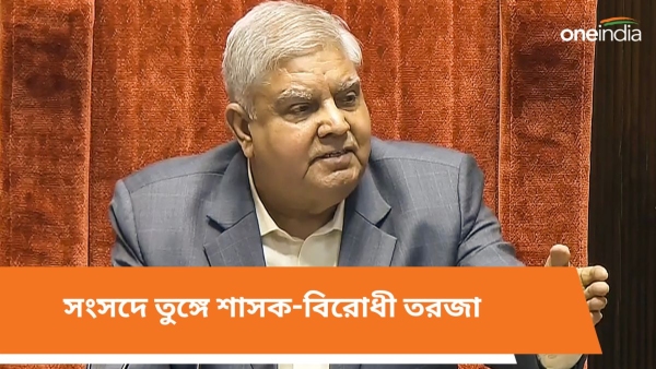 Parliament Winter Session 2023 Parliament Winter Session 2023