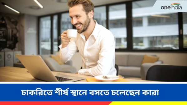 Gajakesari yog 2023 Gajakesari yog 2023
