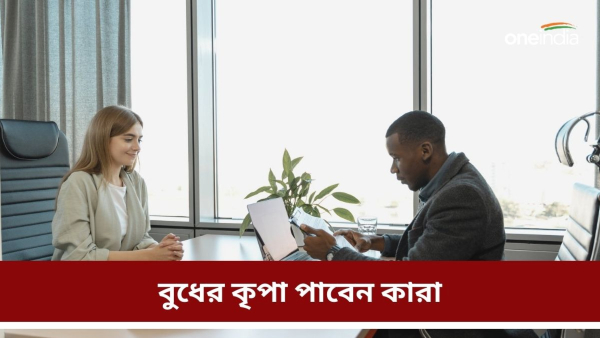 job interview