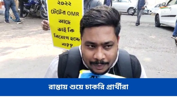 Bikash Bhawan Bikash Bhawan