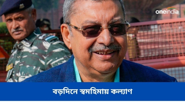 Kalyan Banerjee Kalyan Banerjee