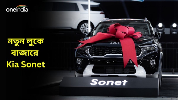 Upcoming Cars in India