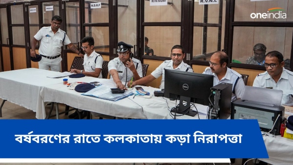 লালবাজার লালবাজার