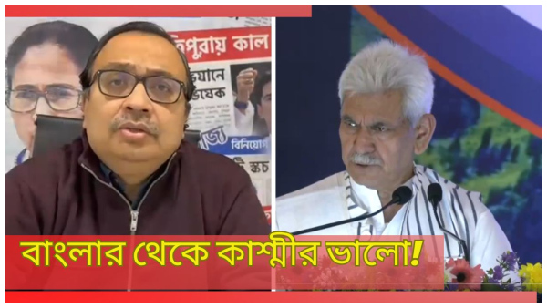 LG Manoj Sinha LG Manoj Sinha