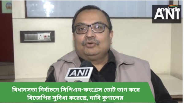 কুণাল ঘোষ
