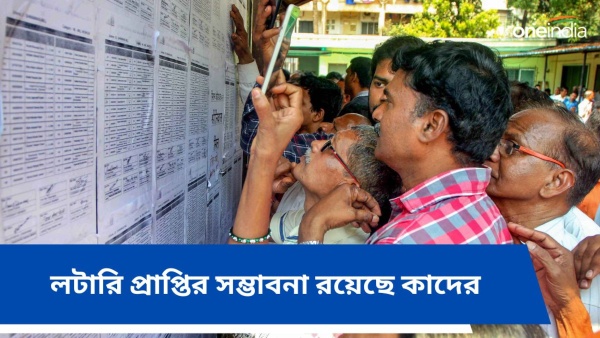 Shukra Gochar 2023