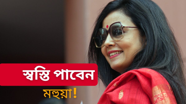Mahua Moitra Mahua Moitra