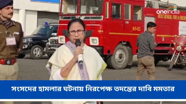  Mamata Banerjee