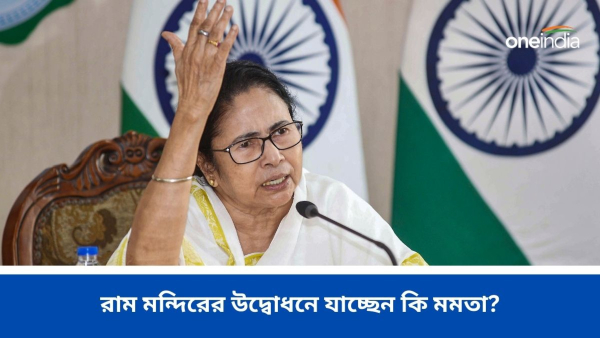 ‌Mamata Banerjee
