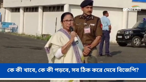 Mamata Banerjee
