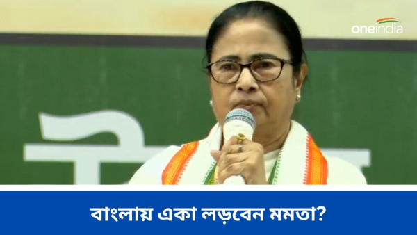 Mamata Banerjee