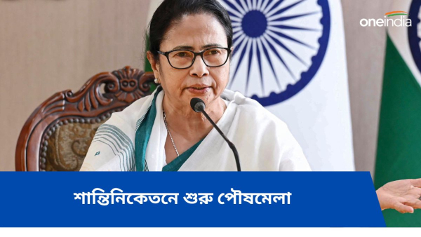 Mamata Banerjee Mamata Banerjee