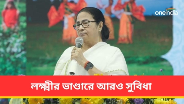 West Bengal Government Scheme