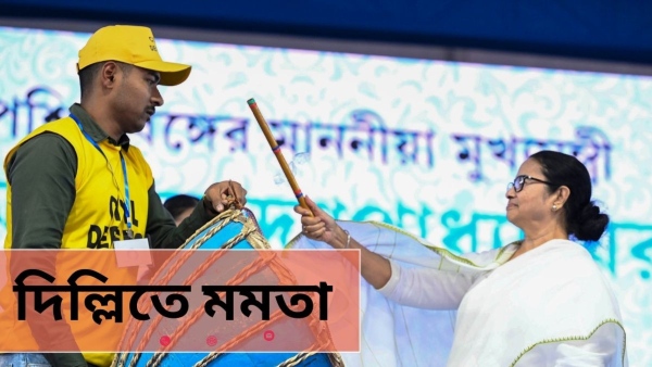 Mamata Banerjee At Delhi