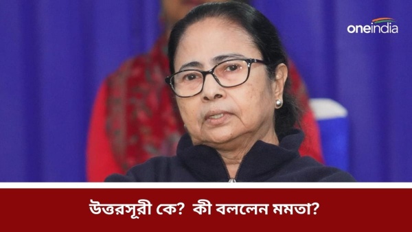 Mamata Banerjee