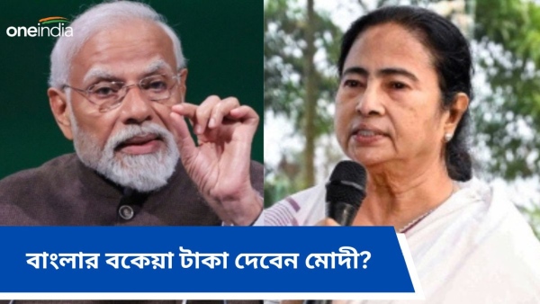 Mamata Banerjee and Narendra Modi Mamata Banerjee and Narendra Modi