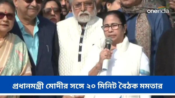 Mamata Banerjee