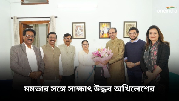 Mamata Banerjee with Udbhav Thackeray