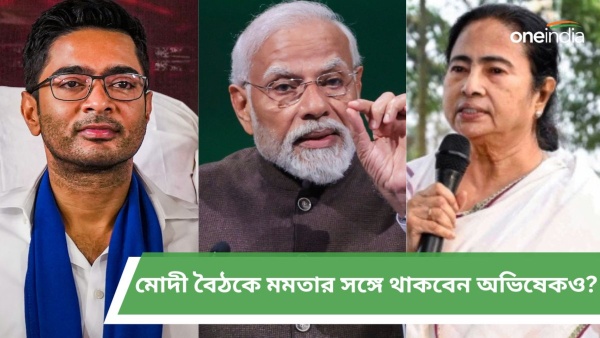 image of narendra modi, Mamata Banerjee and Abhishek Banerjee