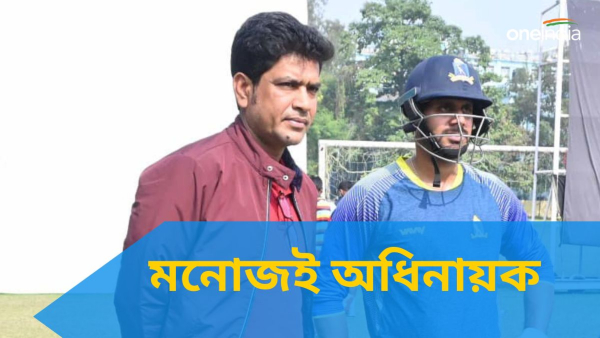 Ranji Trophy 2024: মনোজই অধিনায়ক! 