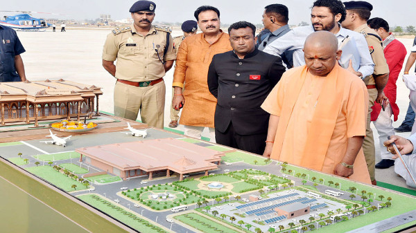 Yogi Adityanath Yogi Adityanath