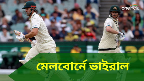 AUS vs PAK: পাকিস্তানের বিরুদ্ধে চালকের আসনে অস্ট্রেলিয়া AUS vs PAK: পাকিস্তানের বিরুদ্ধে চালকের আসনে অস্ট্রেলিয়া