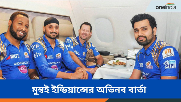 IPL 2024 Mini Auction: মুম্বই ইন্ডিয়ান্স আইপিএলের প্রতি নিলামে প্রথম কাদের নিয়েছে? IPL 2024 Mini Auction: মুম্বই ইন্ডিয়ান্স আইপিএলের প্রতি নিলামে প্রথম কাদের নিয়েছে?