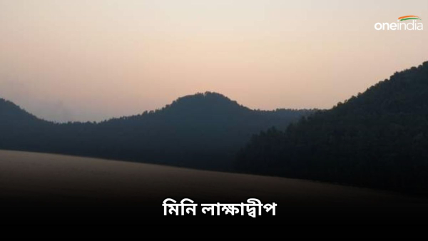 Purulia Purulia