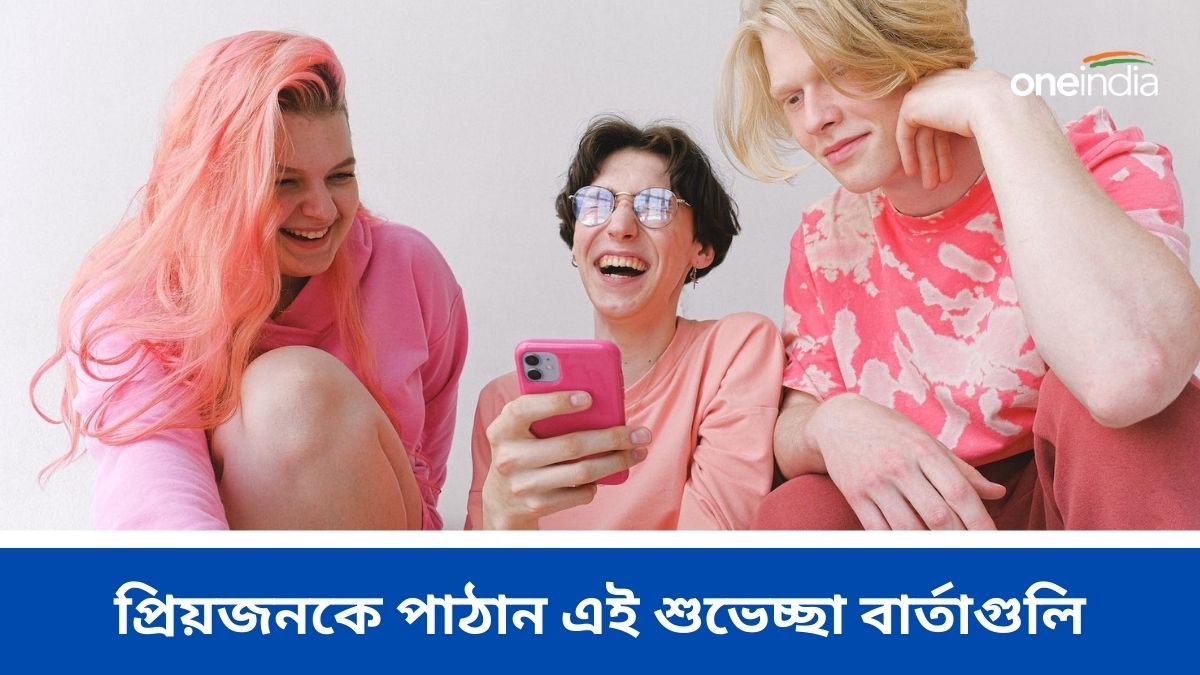 Happy New Year 2024 Wishes, Messages, Quotes