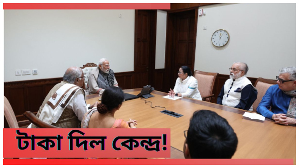 West Bengal Government