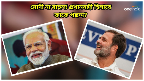 ABP Cvoter Opinion Polls ABP Cvoter Opinion Polls