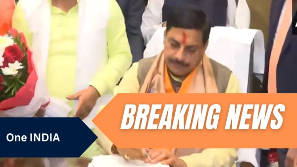 MP Election Results 2023