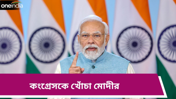 Narendra Modi Narendra Modi