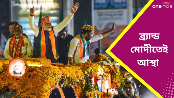 Assembly Election Result 2023 Assembly Election Result 2023