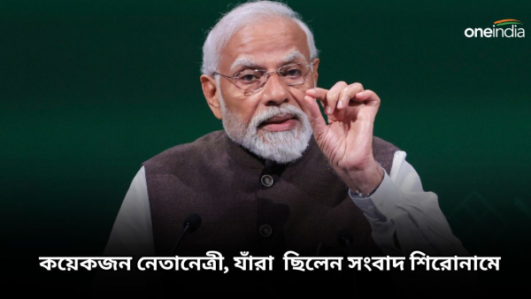 Year Ender 2023 Year Ender 2023