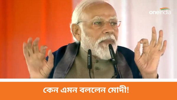 Ram Mandir Inauguration