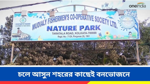 Winter Vacation near Kolkata Winter Vacation near Kolkata