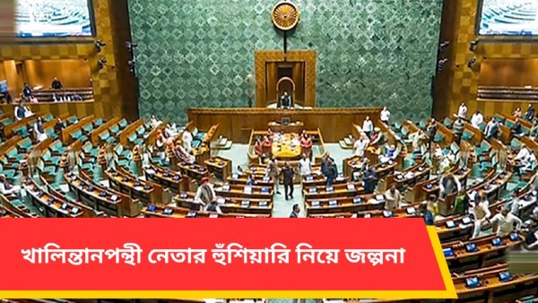 Parliament Security Breach