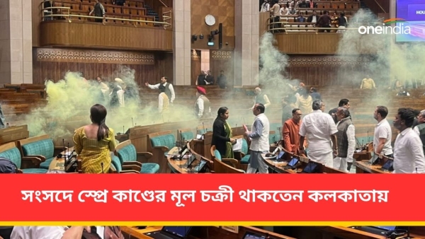 Parliament